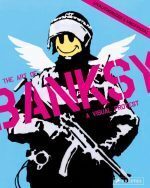 URBAN MEDIA A VISUAL PROTEST: THE ART OF BANKSY ENGLISH BOOK