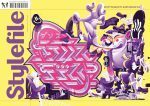 STYLEFILE MAGAZIN #58 RAVEFILE