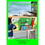 Incognito Magazine 29 A4 Portrait 116 pages
